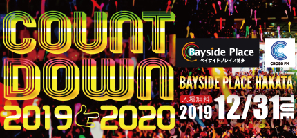 ic_countdown2019-2020